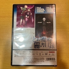 新品　とある魔術の禁書目録の画像