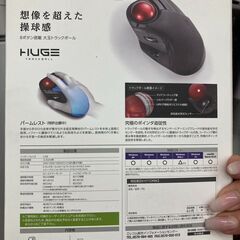 ｴﾚｺﾑ　ﾜｲﾔﾚｽﾄﾗｯｸﾎﾞｰﾙ　HG-1602の画像