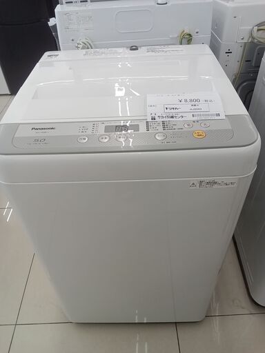 ★ジモティ割あり★ Panasonic 洗濯機 　5ｋｇ 　　18年製 動作確認／クリーニング済み HJ2243