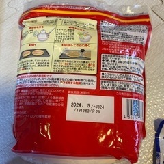 ⚫︎決まりました⚫︎食品6点　（プラス6点はオマケ）の画像