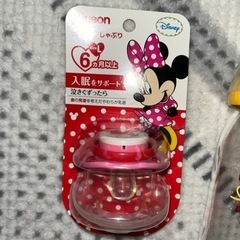 哺乳瓶、マグ、ミニーおしゃぶりの画像