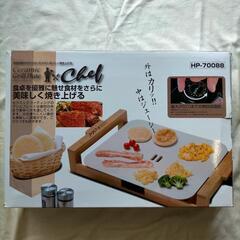 【美品】セラミックグリルシェフ ホットプレートの画像