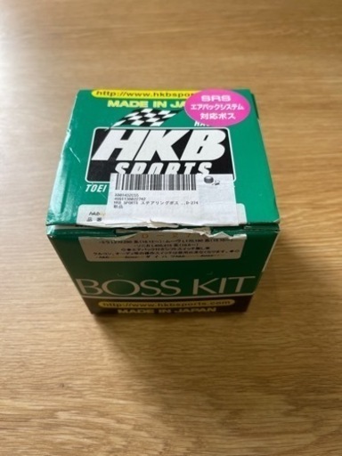 HKB SPORTS OD-274 ハンドルボス ダイハツ