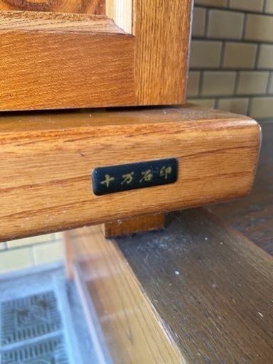 十万石印 下駄箱 シューズボックス