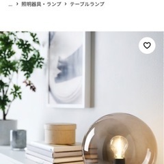 IKEA 照明器具　の画像