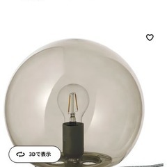 IKEA 照明器具　