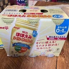 お取引中の画像