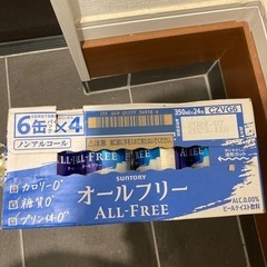 オールフリー350mlの画像