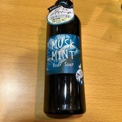 MUSK MINT