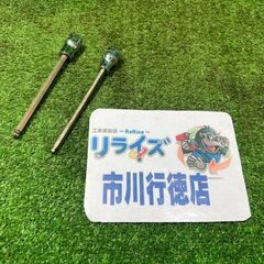スナップオン FABLM5/FABLM6 ロングボールヘックスソ...