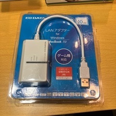 LANアダプター