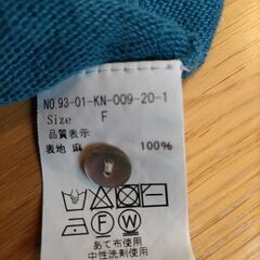 ROPE'PICNIC　リネンカーディガン・シアン　の画像