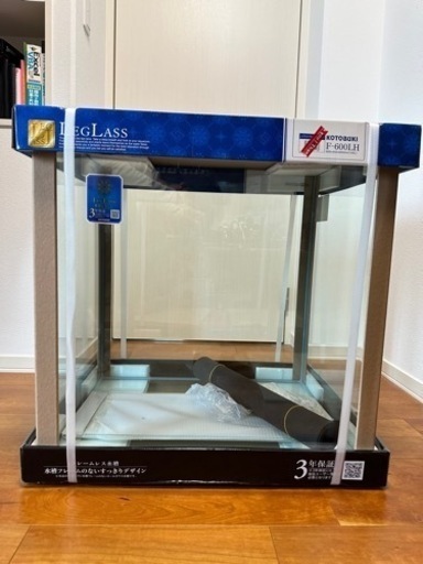 【引取限定】コトブキ レグラスフラット F-600LH