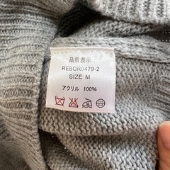 RETRO GREL ニット⑦の画像