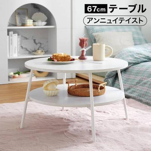 【LOWYA】丸　テーブル
