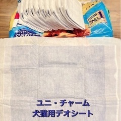 デオトイレ　子猫用　シート10枚付きの画像