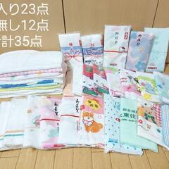 【  決まりました⠀】タオル35点