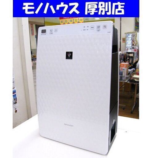 使用感少 SHARP 加湿空気清浄機 KC-30T5-W 2018年製 シャープ プラズマクラスター7000 札幌市 厚別区