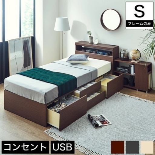 ベッド フレーム【条件で7000円】