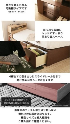 ベッド フレーム【条件で7000円】