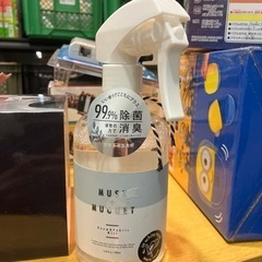 除菌消臭