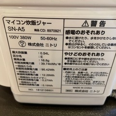 引っ越しするので譲ります。の画像