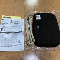 新品　ヤマゼン　電気あんか