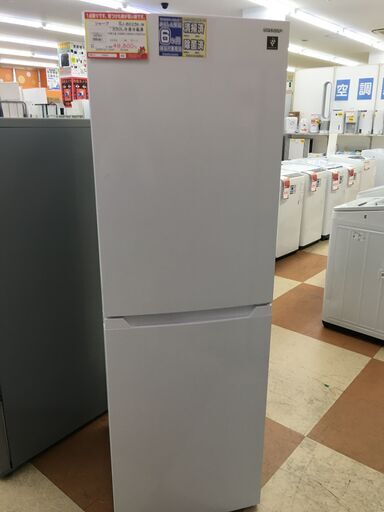 🌸シャープ 230L 冷凍冷蔵庫🌸 【リサイクルモールみっけ】