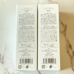 ❤️新品未開封❤️ エードットジェニック ワンステップWセラム オールインワン美容液　2本セットの画像