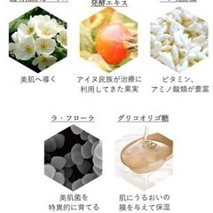 ❤️新品未開封❤️ エードットジェニック ワンステップWセラム オールインワン美容液　2本セットの画像