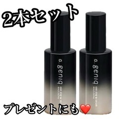 ❤️新品未開封❤️ エードットジェニック ワンステップWセラム ...