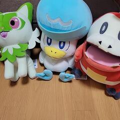 ポケモン　ぬいぐるみ　ホゲータ　クワッス　ニャオハ