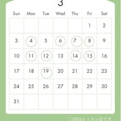 堺市南区槇塚台　ポーセラーツ教室　Ran Garden 生徒募集中の画像
