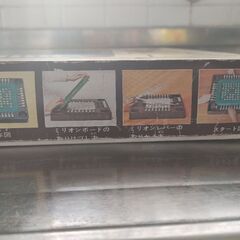 昭和レトロ 生き残り頭脳ゲームの画像