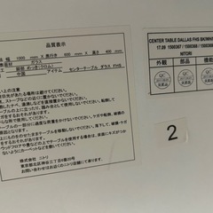 ニトリ　ガラステーブルの画像