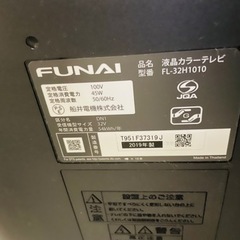 FUNAI 液晶テレビ 2019年製の画像