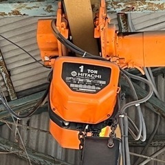 ホイスト　HITACHI 1t