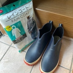 レインコートとレインブーツ　セット