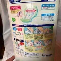 【値下げ中】尿とりパッド30枚入の画像