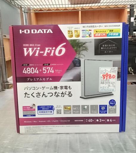 ★【アイ・オー・データ機器】ルーター  (本体/アダプターのみ) ［WN-DAX5400QR］ パソコン、ゲーム、家電に【3か月保証付き】 北九州店舗店頭販売のみ