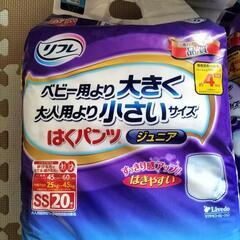 ベビー用より大きなおむつ