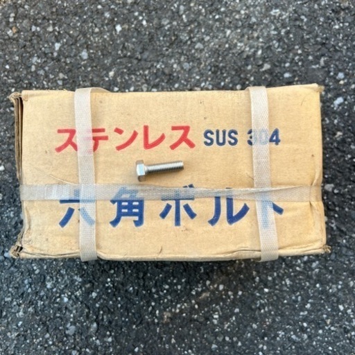 ステンレス　六角ボルト　M10×35