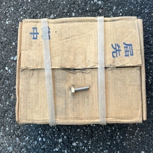 ステンレス　六角ボルト　M10×35