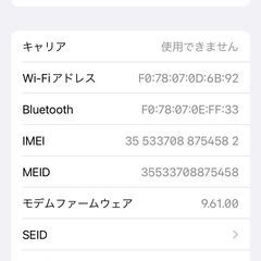 【値引可】【発送可】iPhone7シルバー　256GB　（整備済品）の画像