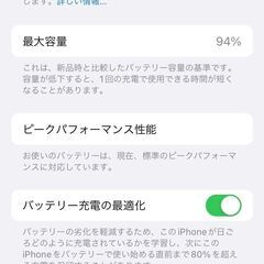 【値引可】【発送可】iPhone7シルバー　256GB　（整備済品）の画像