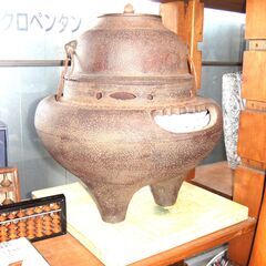 143/216 鉄茶釜 陶板台付き オブジェ レトロ