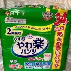 【値下げ中】リハビリパンツM-L 34枚入