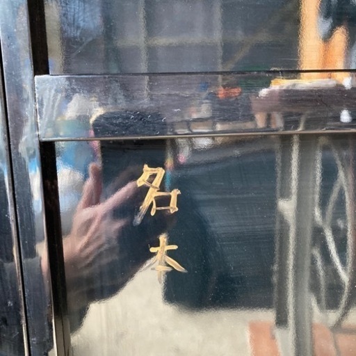 【お取引成立しました】【中古品】仏壇 キズあり サイドにネーム入り