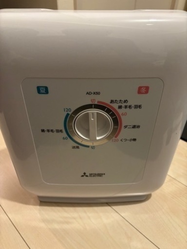 布団乾燥機