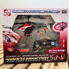 ラジコンヘリコプターの画像